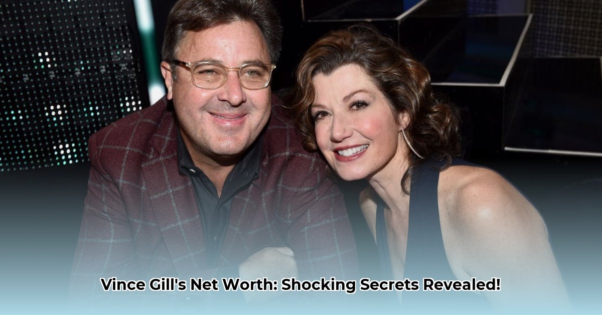 what-is-vince-gill-s-net-worth